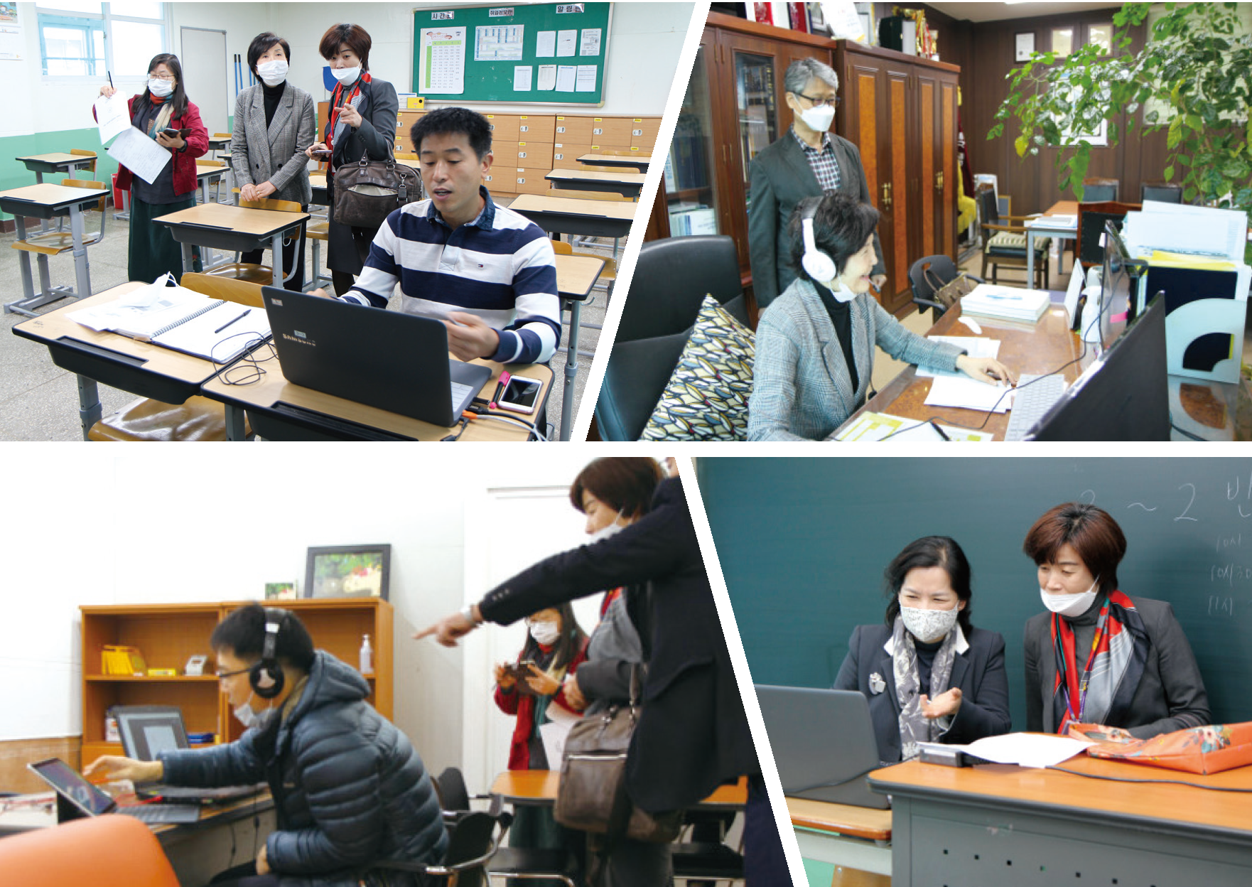 TEAMS를 활용한 온라인 수업 이미지