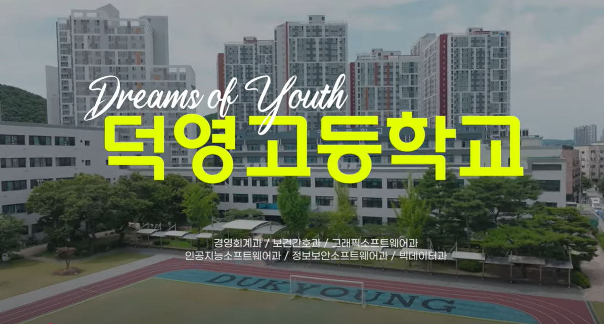 2025 홍보.png