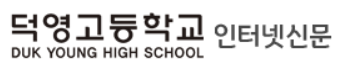 신문 배너.png