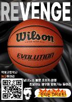 2026 동아리 농구부 모집